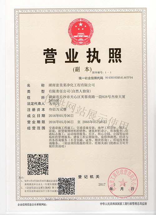 長沙環(huán)氧地坪,湖南環(huán)氧地坪，長沙金鋼砂耐磨地坪,湖南金剛砂耐磨地坪，湖南固化劑地坪，長沙固化劑地坪，長沙交通安全設(shè)施,長沙運動場地地坪